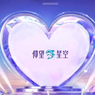 谁的开心🍒