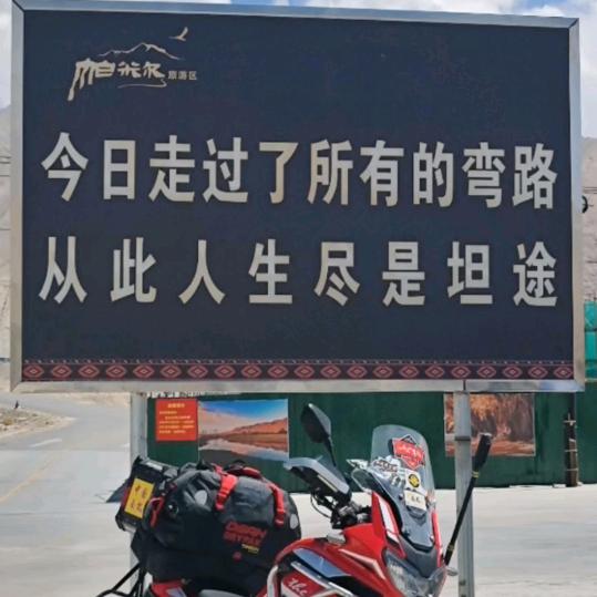 悠悠山水永相逢，