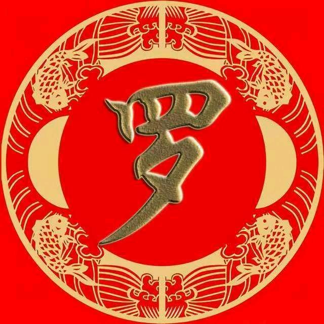 尾号16888