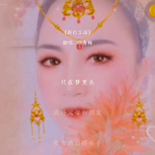 重新开始，红娘直播间