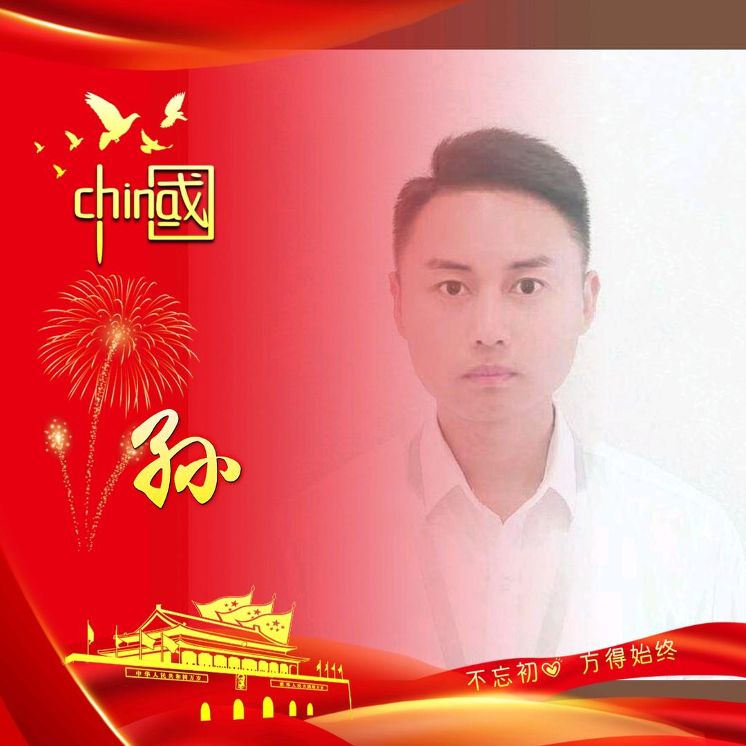 商丘卖房孙传钦