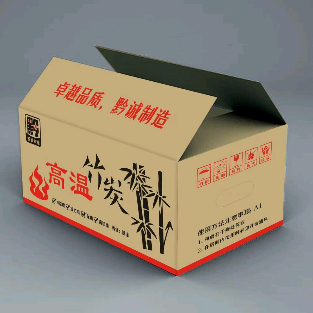 庾先生炭业-烤鲜生