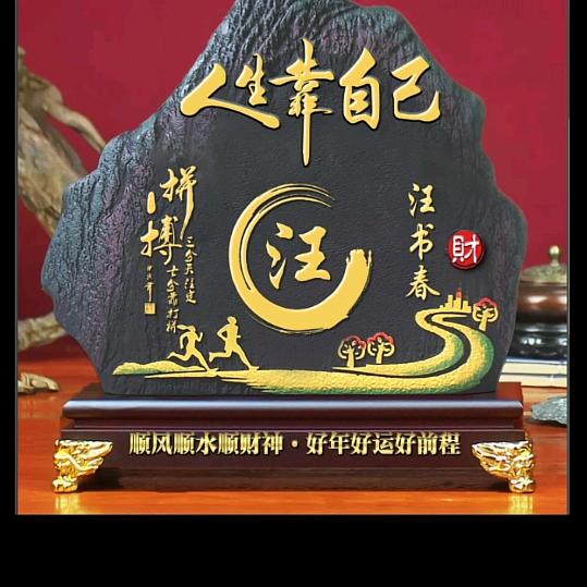 独秀