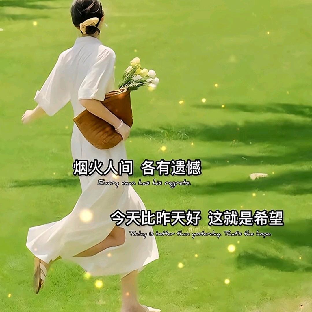 微微