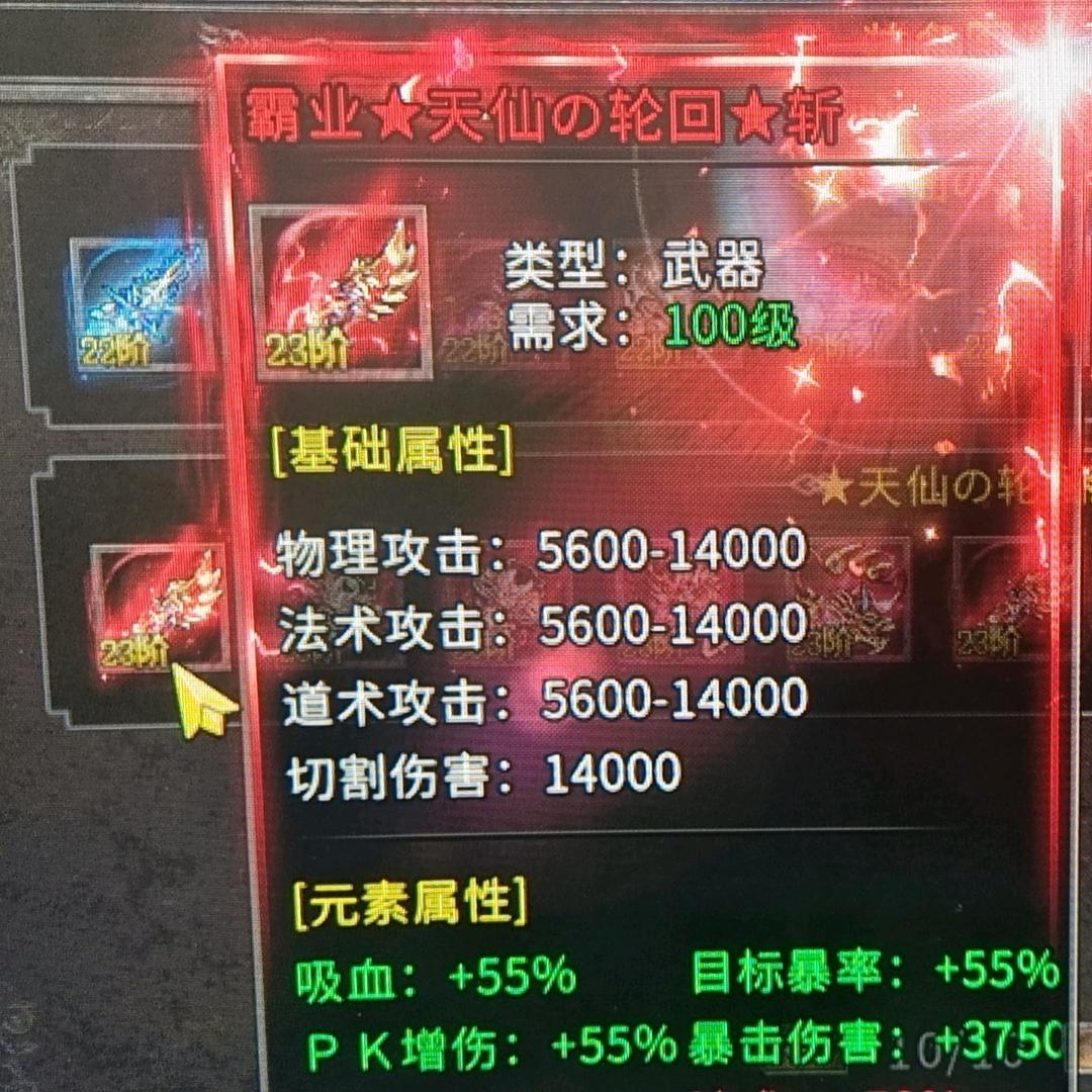 游戏_兜兜风