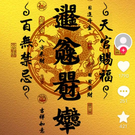 大帅