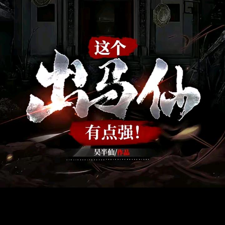 听书交友(助力新人)