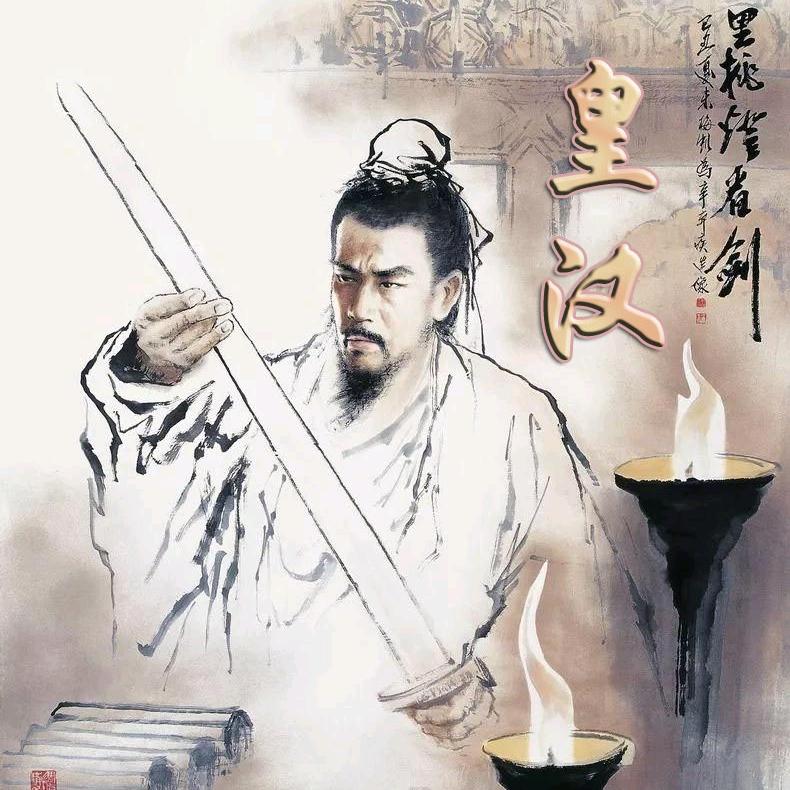 大明劫