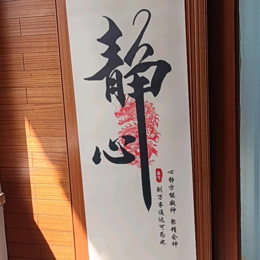 星星点灯