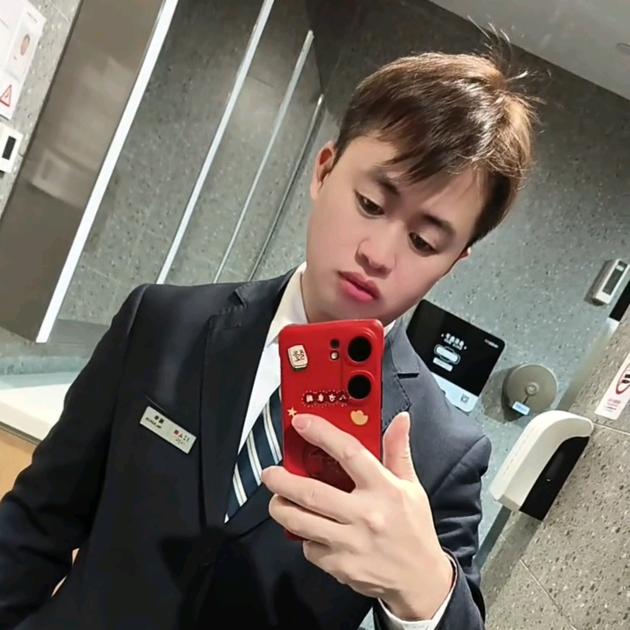 中华的华