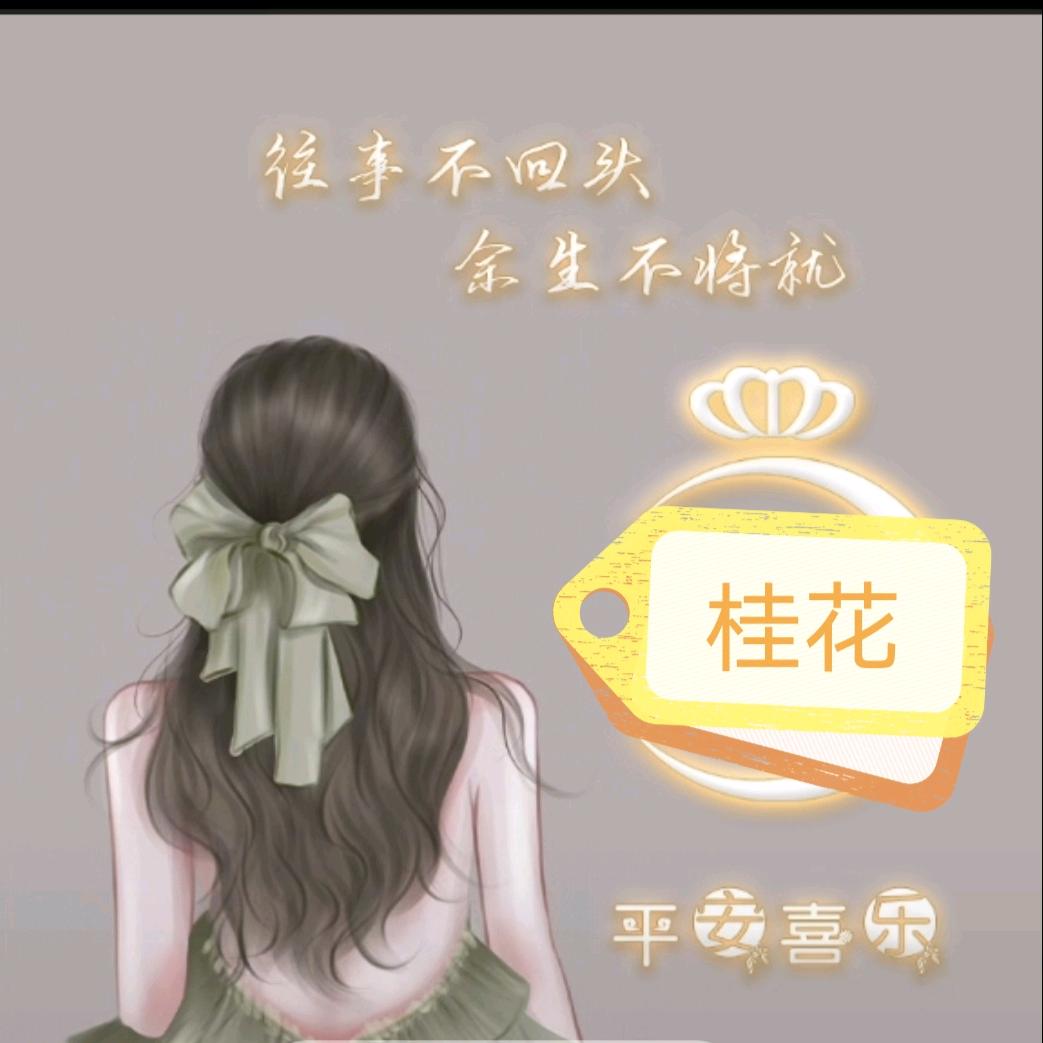清晨的美好