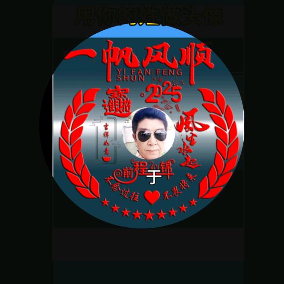 yLy海纳百川