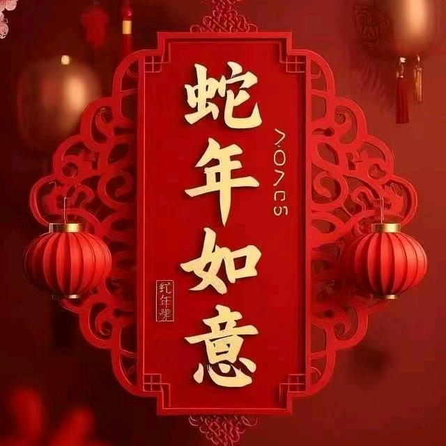 ༗深拥不及永伴