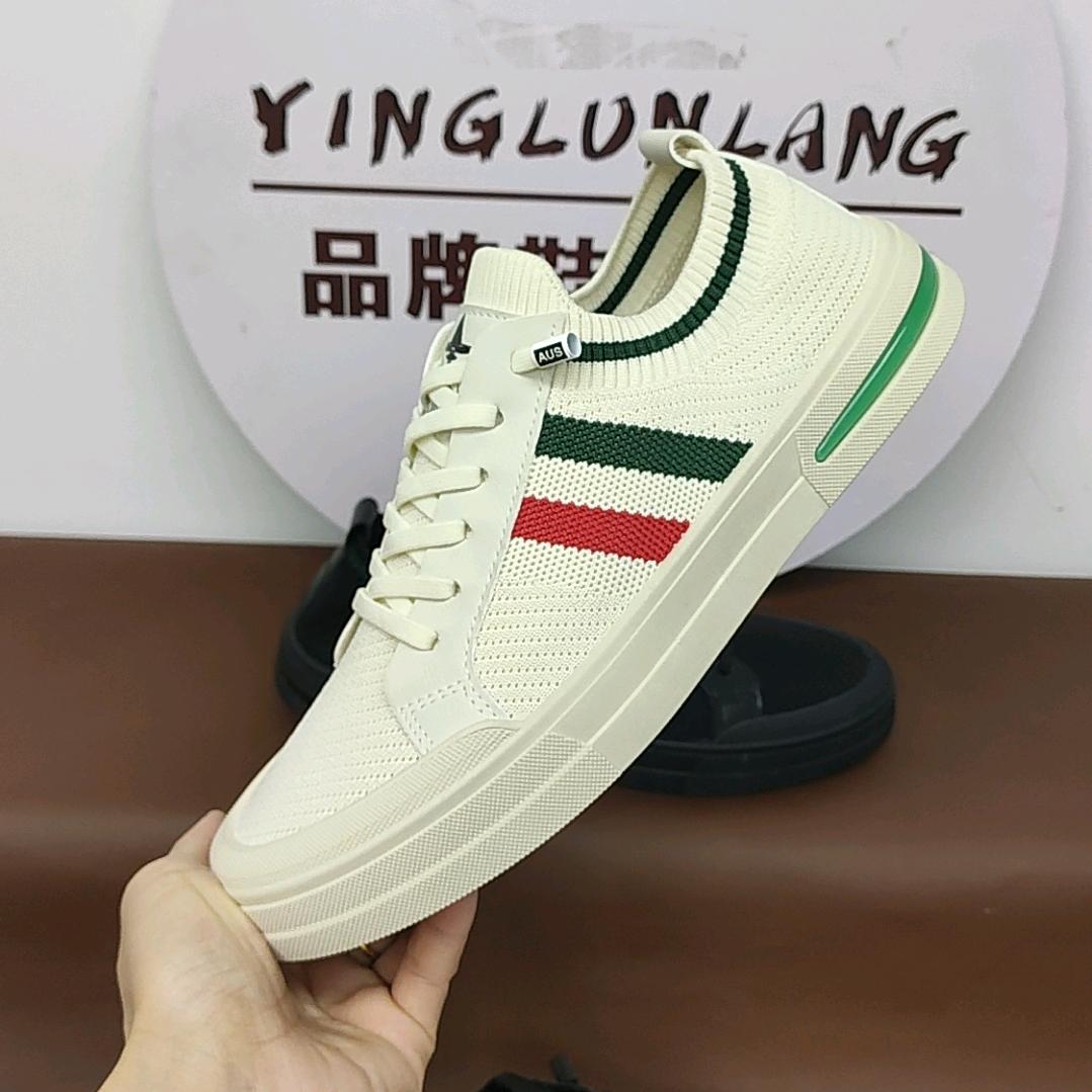 男鞋工厂精品店
