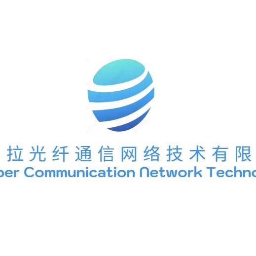 安哥拉-全光纤网络建设-快！稳！好！