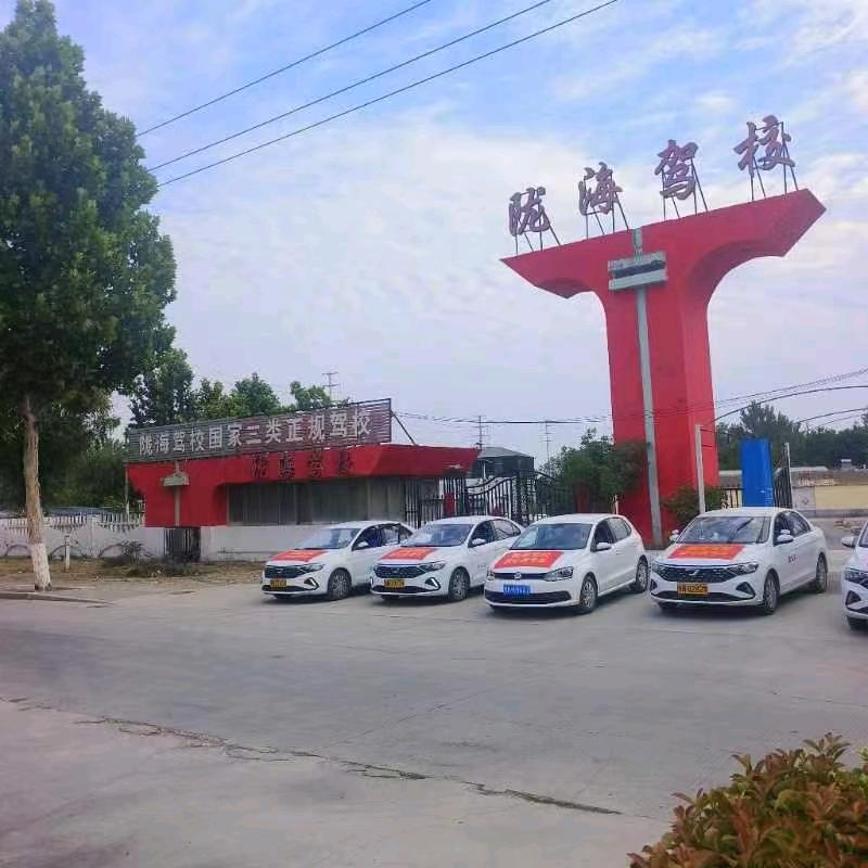 民权陇海驾校卓校长