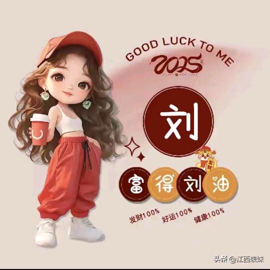 窗外的世界🍀🌸