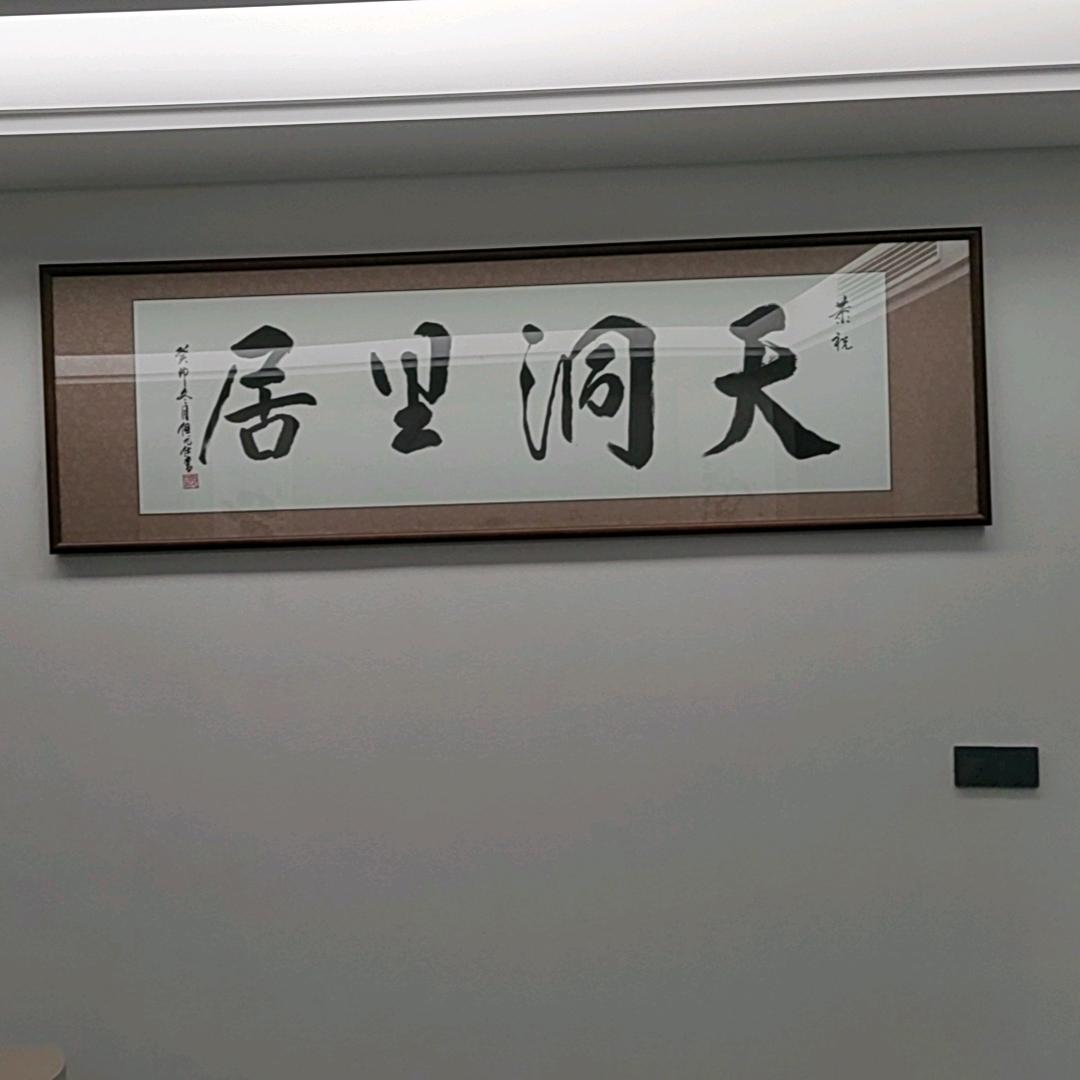 初 心 不 变