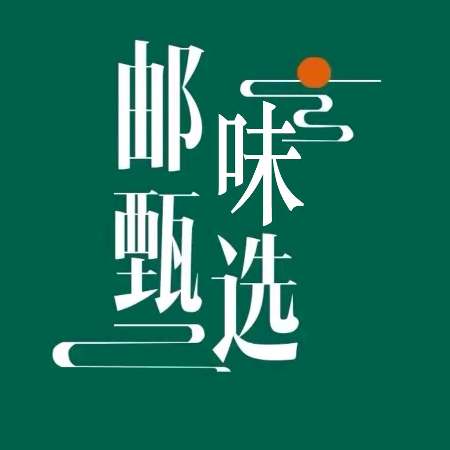 四川邮味农产供应甄选