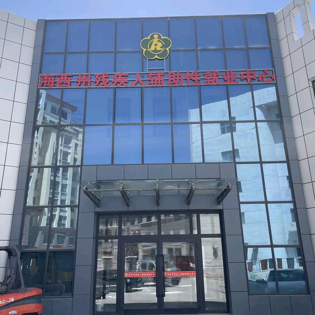 威佳汽车装潢工厂店