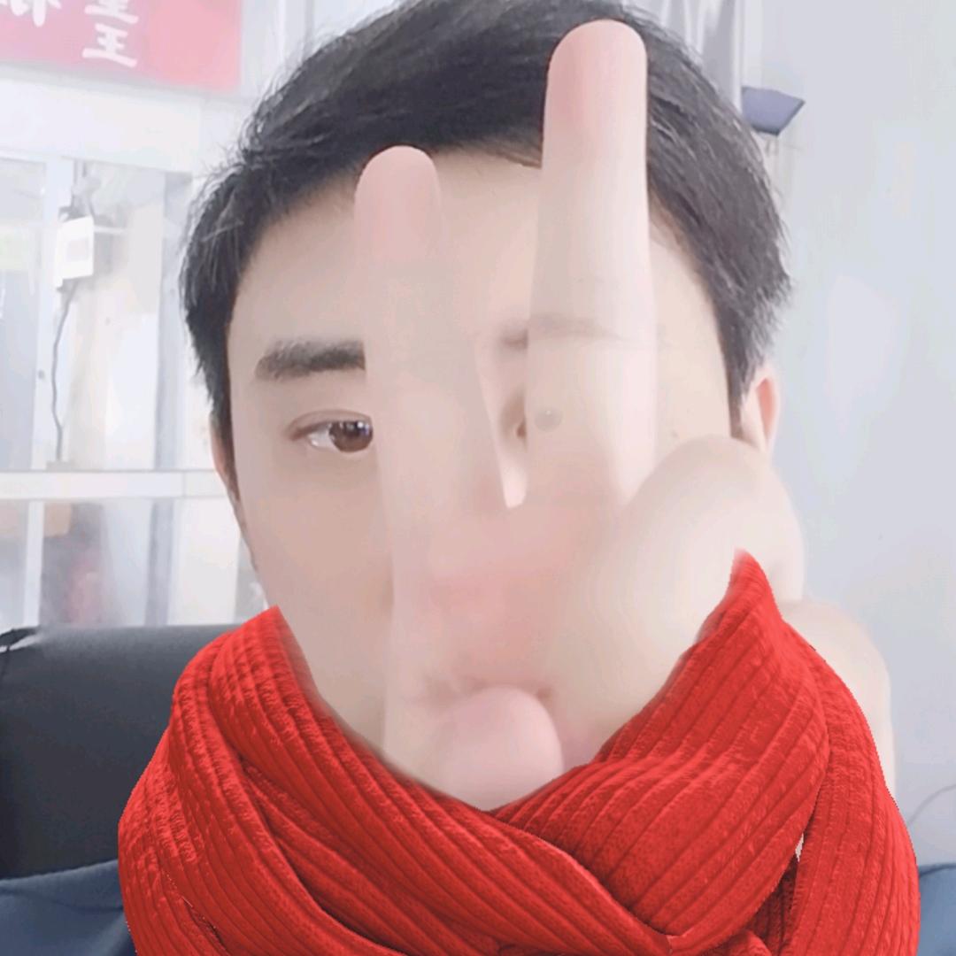 来了就好