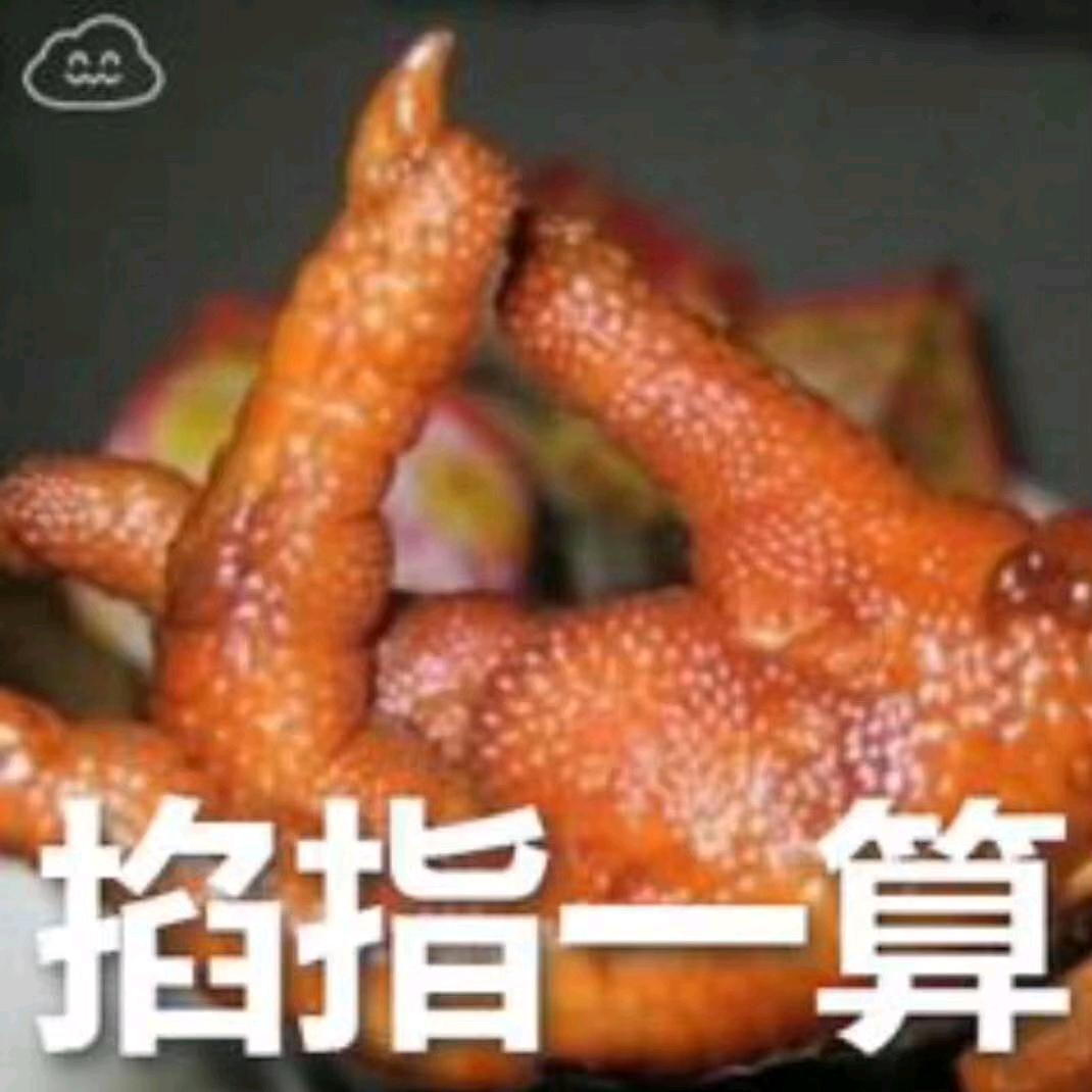 滴滴嘟嘟哒