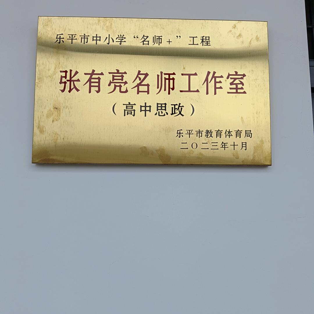 亮哥