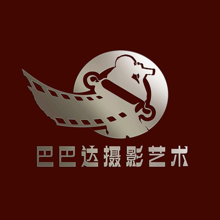 巴巴达摄影小号