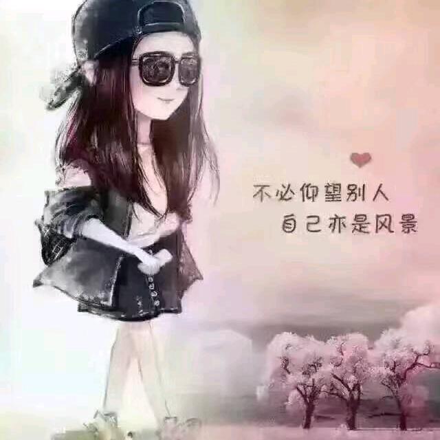 英子姐姐