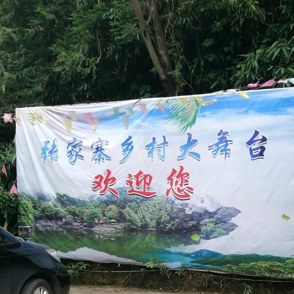动漫加天空