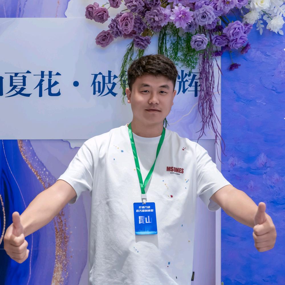 盘州合安阁男仕养护