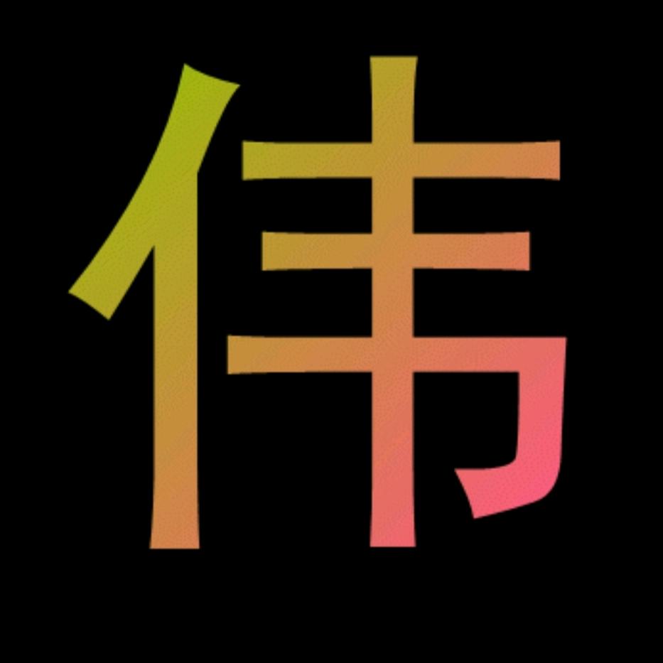 小可爱母婴用品店1