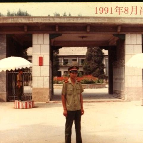 吉祥虎顺
