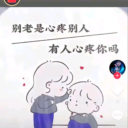 㞮孞（Miss陶）