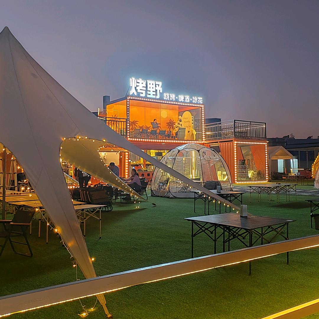 烤野营地