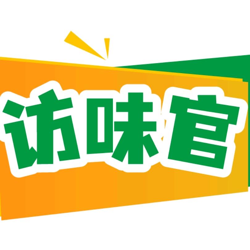 访味官调味品