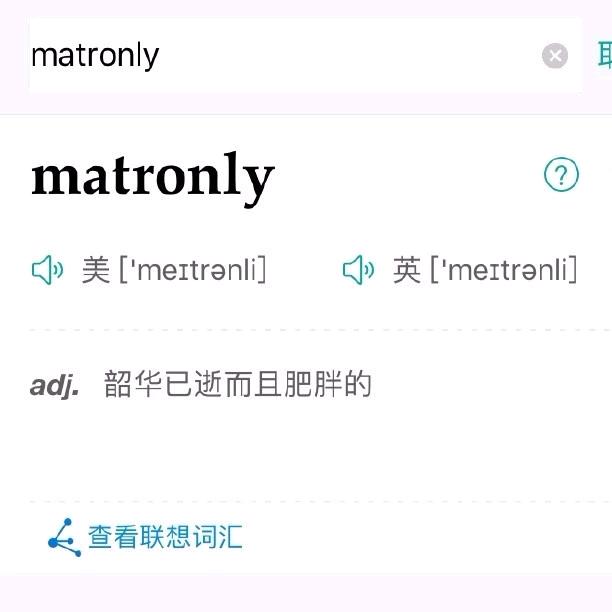 用户Matronly