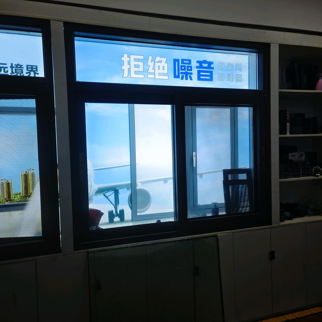 兴发门窗