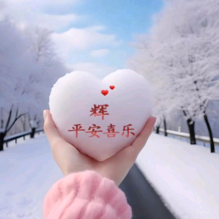 ᭄¹ᵌ¹⁴刘家💗菇凉⁵²