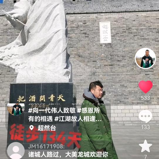 表的