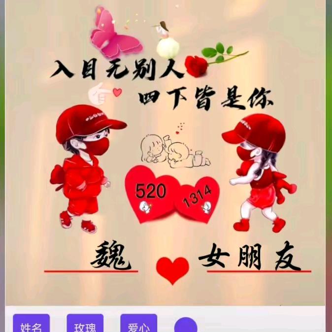 (◍•ᴗ•◍)❤已♥╣[-_-]╠♥欠费