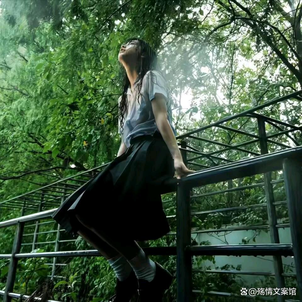 从此、陌路