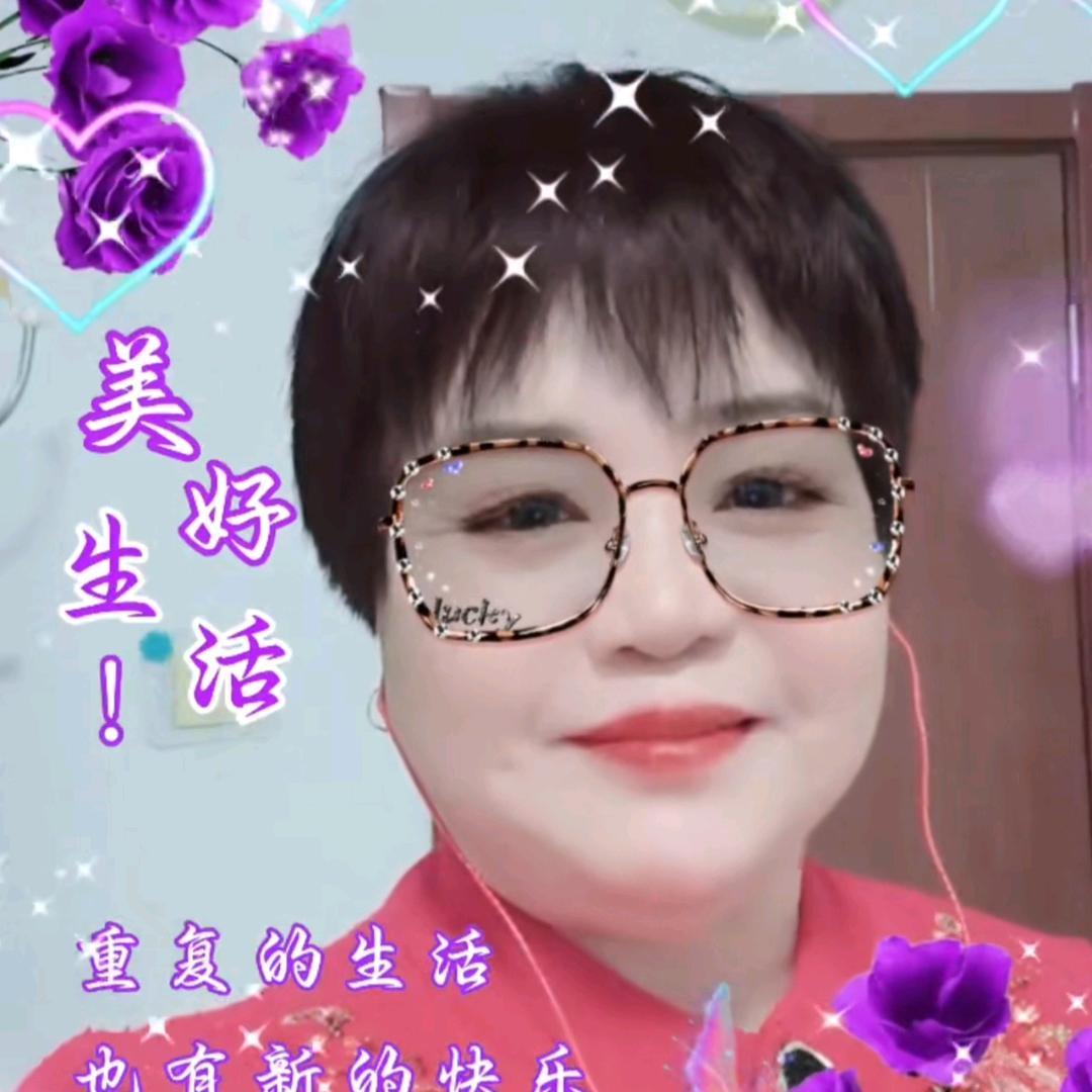 太太