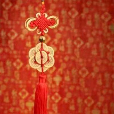 招財纳福