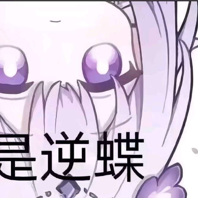 纯情🪳火辣辣说我不行了❌