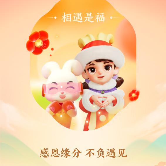 胡三哥