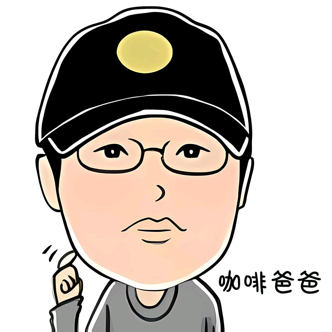 嘉兴咖啡爸爸