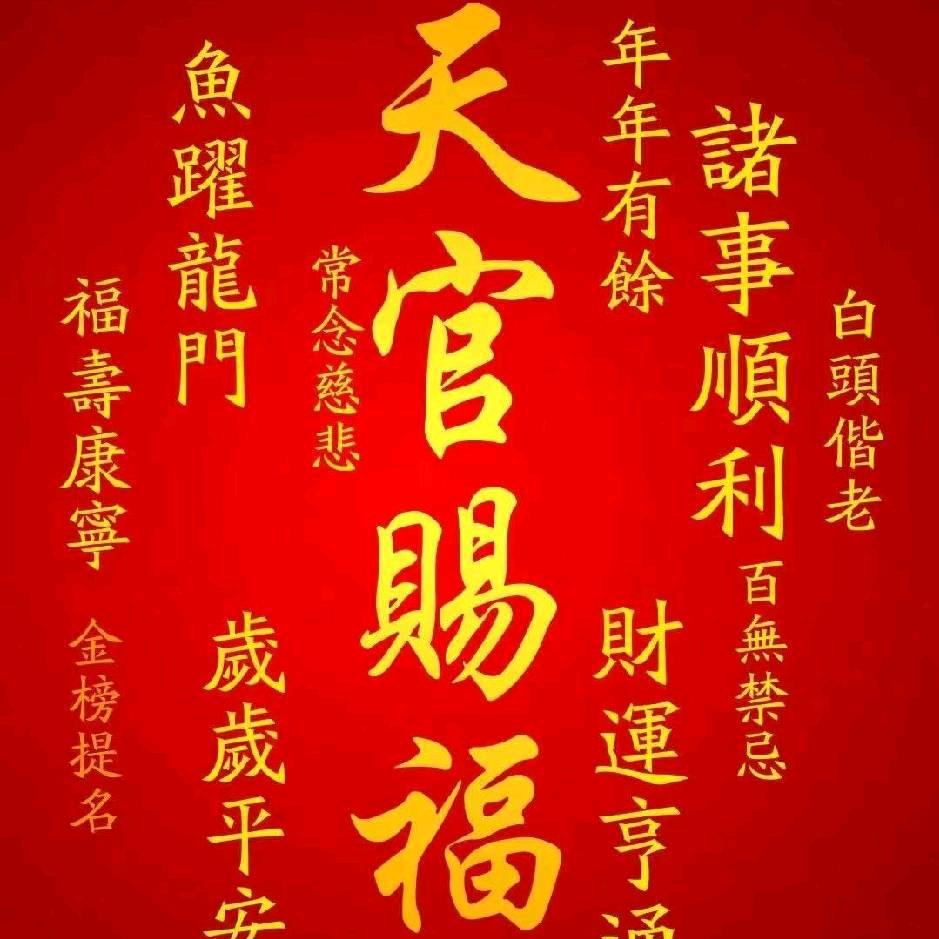 易生东方