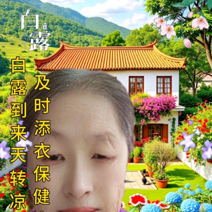 蓝天白云
