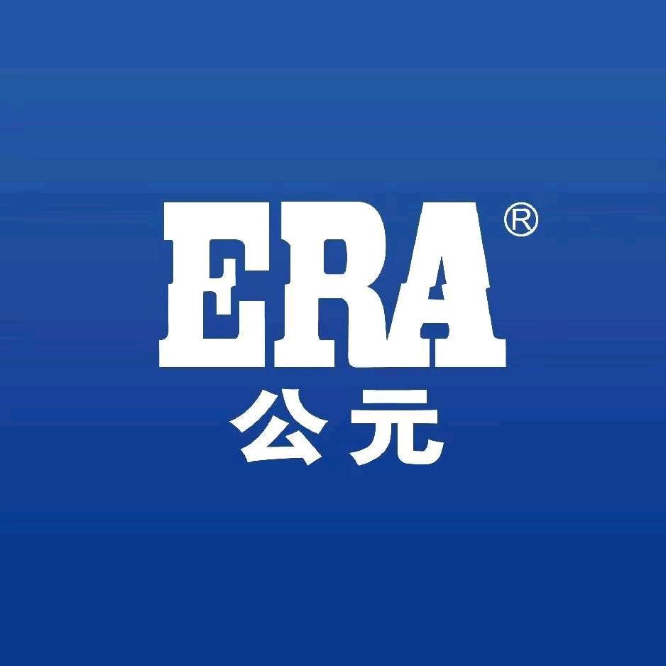 公元管道仓储运营中心